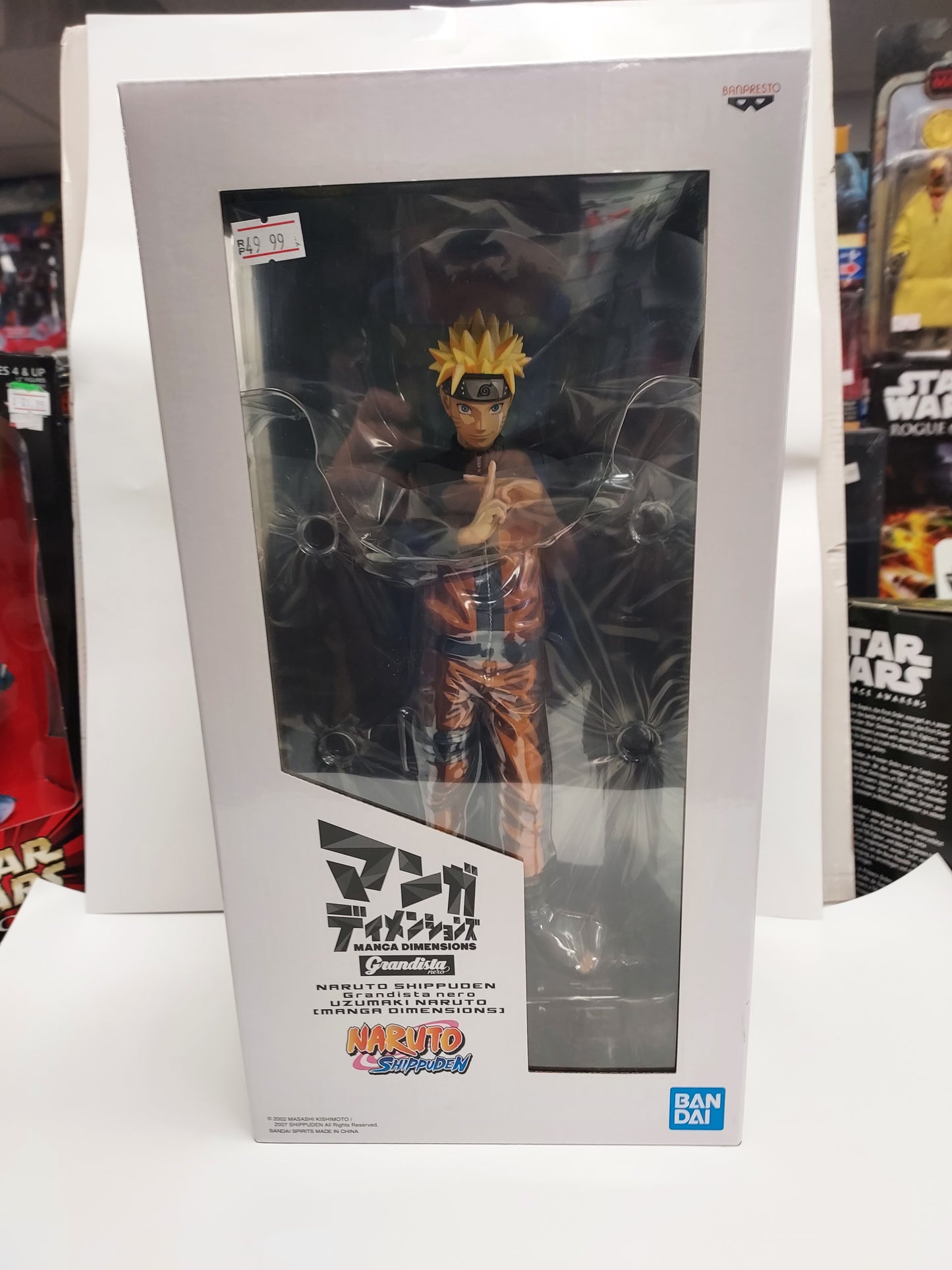 Naruto Shippuden 12" Statue